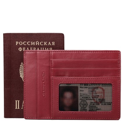 Бумажник водителя Stampa Brio 175-1745C BKS