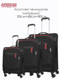 Сет чемоданов S+M+L FL8-09 черный