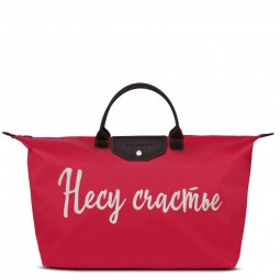 Сумка руч.кладь 175/2 Несу счастье/фуксия 