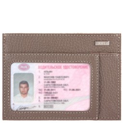 Чехол для автодокументов Веста Praline фл 